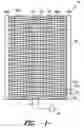 Fig. 02 - Under floor heating element