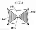 Fig. 09 - Method of manufacturing near field light generation element