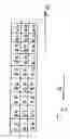 Fig. 08 - Pixel skew compensation apparatus and method