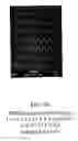 Fig. 10 - Transmissive or reflective liquid crystal display and process for its manufacture
