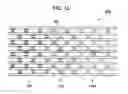 Fig. 12 - Three-dimensional photonic crystal and optical device including the same