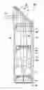 Fig. 01 - Lens barrel