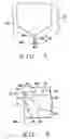 Fig. 05 - Yoke structure with a step
