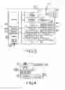 Fig. 04 - Library apparatus and cartridge therefor