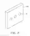 Fig. 03 - Backlight device