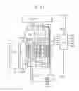 Fig. 44 - Nonvolatile memory apparatus having a processor and plural memories one or more of which is a nonvolatile memory having circuitry which performs an erase operation and an erase verify operation when the processor specifies the erase operation mode to the nonvolatile memory