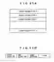 Fig. 45 - Recording method, and storage medium driving apparatus