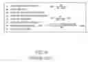 Fig. 07 - Apparatus and method for transmitting and receiving broadcasting in a digital multimedia broadcasting system