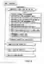 Fig. 05 - Information recording method, information recording medium, and information reproducing method, wherein information is stored on a data recording portion and a management information recording portion