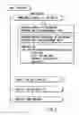 Fig. 06 - Information recording method, information recording medium, and information reproducing method, wherein information is stored on a data recording portion and a management information recording portion