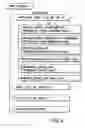 Fig. 05 - Information recording method, information recording medium, and information reproducing method, wherein information is stored on a data recording portion and a management information recording portion