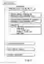 Fig. 06 - Information recording method, information recording medium, and information reproducing method, wherein information is stored on a data recording portion and a management information recording portion
