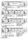 Fig. 19 - Information recording method, information recording medium, and information reproducing method, wherein information is stored on a data recording portion and a management information recording portion