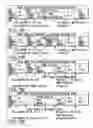 Fig. 20 - Information recording method, information recording medium, and information reproducing method, wherein information is stored on a data recording portion and a management information recording portion