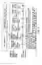 Fig. 16 - Information recording method, information recording medium, and information reproducing method, wherein information is stored on a data recording portion and a management information recording portion