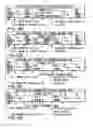 Fig. 20 - Information recording method, information recording medium, and information reproducing method, wherein information is stored on a data recording portion and a management information recording portion