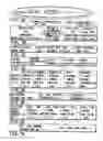 Fig. 04 - Information recording method, information recording medium, and information reproducing method, wherein information is stored on a data recording portion and a management information recording portion