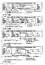 Fig. 20 - Information recording method, information recording medium, and information reproducing method, wherein information is stored on a data recording portion and a management information recording portion