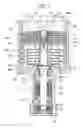 Fig. 02 - Turbo vacuum pump