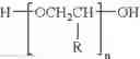 Fig. 06 - Method for improving skin radiance and luminosity