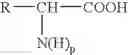 Fig. 03 - Composition comprising an electrophilic monomer and an amino acid other than cysteine, and cosmetic treatment processes