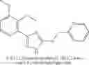 Fig. 87 - Compounds comprising linked heteroaryl moieties and their use as novel umami flavor modifiers, tastants and taste enhancers for comestible compositions