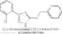 Fig. 99 - Compounds comprising linked heteroaryl moieties and their use as novel umami flavor modifiers, tastants and taste enhancers for comestible compositions