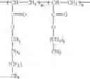 Fig. 08 - Process for coating fluoroelastomer fuser member using fluorinated surfactant