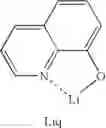 Fig. 12 - Organic light-emitting device