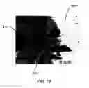 Fig. 09 - Electromagnetic probe device
