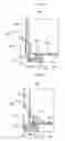 Fig. 06 - Injector/ejector and shelf structure grounded to card frame ground