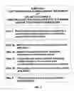 Fig. 06 - Timed-release cleansing and/or treatment formulation and method for making and using the same