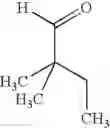 Fig. 23 - Acylated nonadepsipeptides containing pyridyl alanine residues