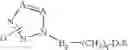 Fig. 13 - Bifunctional heterocyclic compounds and methods of making and using same