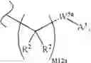Fig. 203 - Therapeutic phosphonate compounds