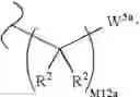 Fig. 213 - Therapeutic phosphonate compounds