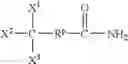 Fig. 131 - Steroid spirolactonization