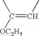 Fig. 149 - Steroid spirolactonization
