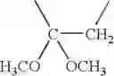 Fig. 191 - Steroid spirolactonization