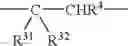 Fig. 40 - Steroid spirolactonization