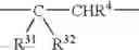 Fig. 49 - Steroid spirolactonization