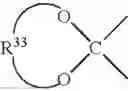 Fig. 69 - Steroid spirolactonization