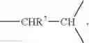 Fig. 71 - Steroid spirolactonization