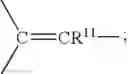 Fig. 79 - Steroid spirolactonization