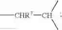 Fig. 82 - Steroid spirolactonization