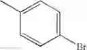 Fig. 137 - Pyrazole derivative