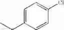 Fig. 151 - Pyrazole derivative