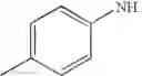 Fig. 187 - Pyrazole derivative