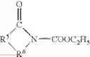 Fig. 05 - Methods of using cyclic amides
