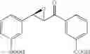 Fig. 77 - Fc receptor modulating compounds and compositions